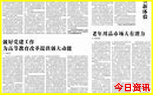 带小孩7月份能去的地方有哪些?